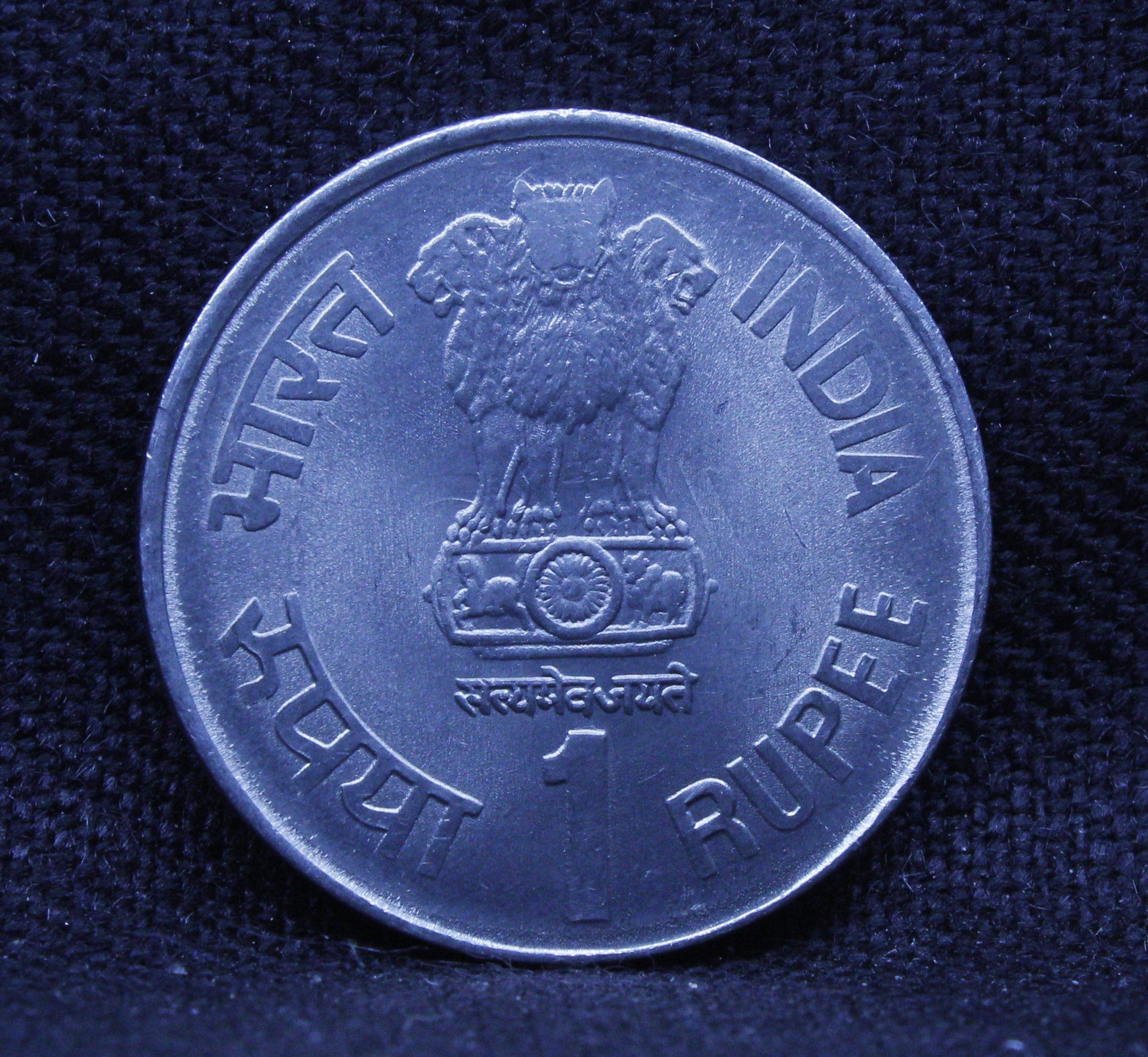 1RS  - 150 YEARS OF INDIA POST - YEAR - 2004