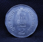 2 RS DESHBABDHU CHITTARANJAN DAS COIN
