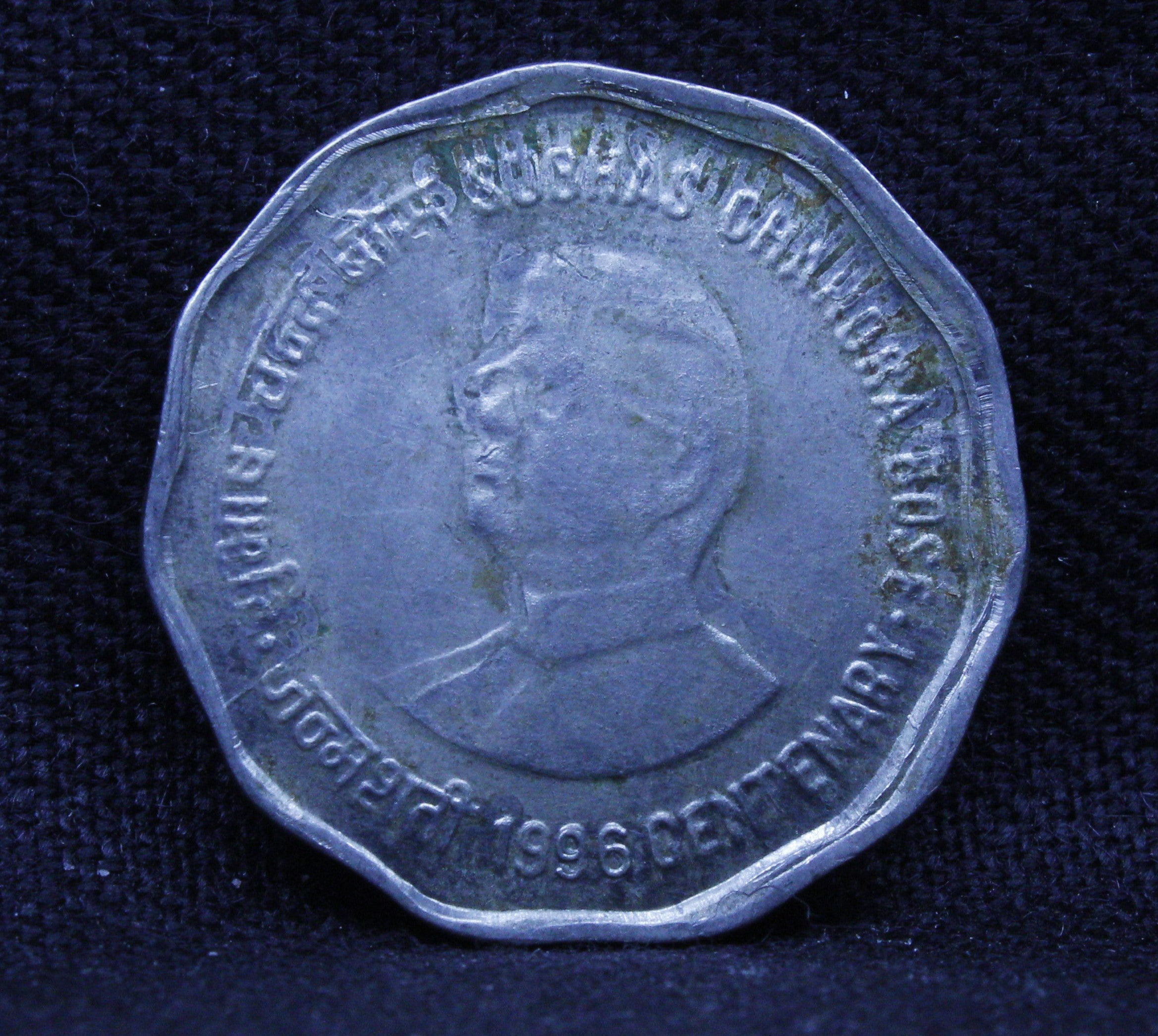 2RS SUBHAS CHANDRA BOSE CALCUTTA