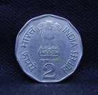 2 RS BIO - DIVERSITY WORLD FOOD DAY COIN BOMBAY