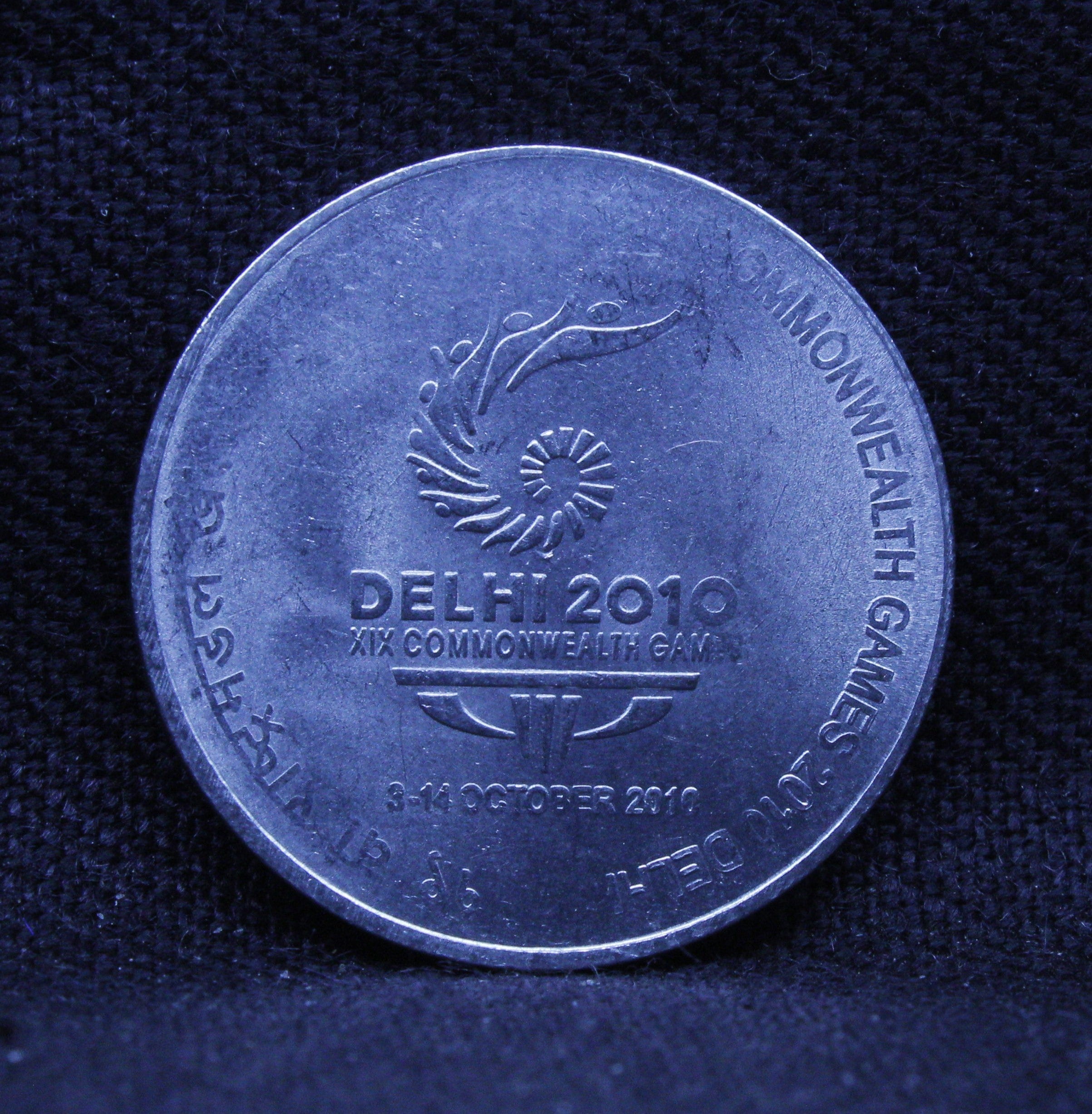 2 RS XIX DELHI COMMON WEALTH GAMES 2010 CALCUTTA COIN