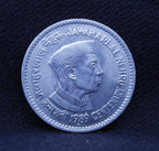 1 Rs Jawahar Lal Nehru Centenary - 1989 - Hyderabad- UNC