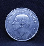 1 RS  Jawaharlal Nehru - (1889 - 1964) - Bombay - UNC