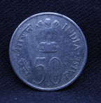 50 Paise Jawaharlal Nehru ( English Legend ) - 1889 - 1964 - Bombay - UNC