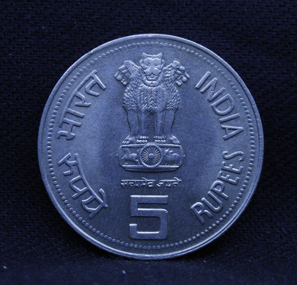 5 Rs Indira Gandhi - (1917 - 1984) - Bombay - UNC