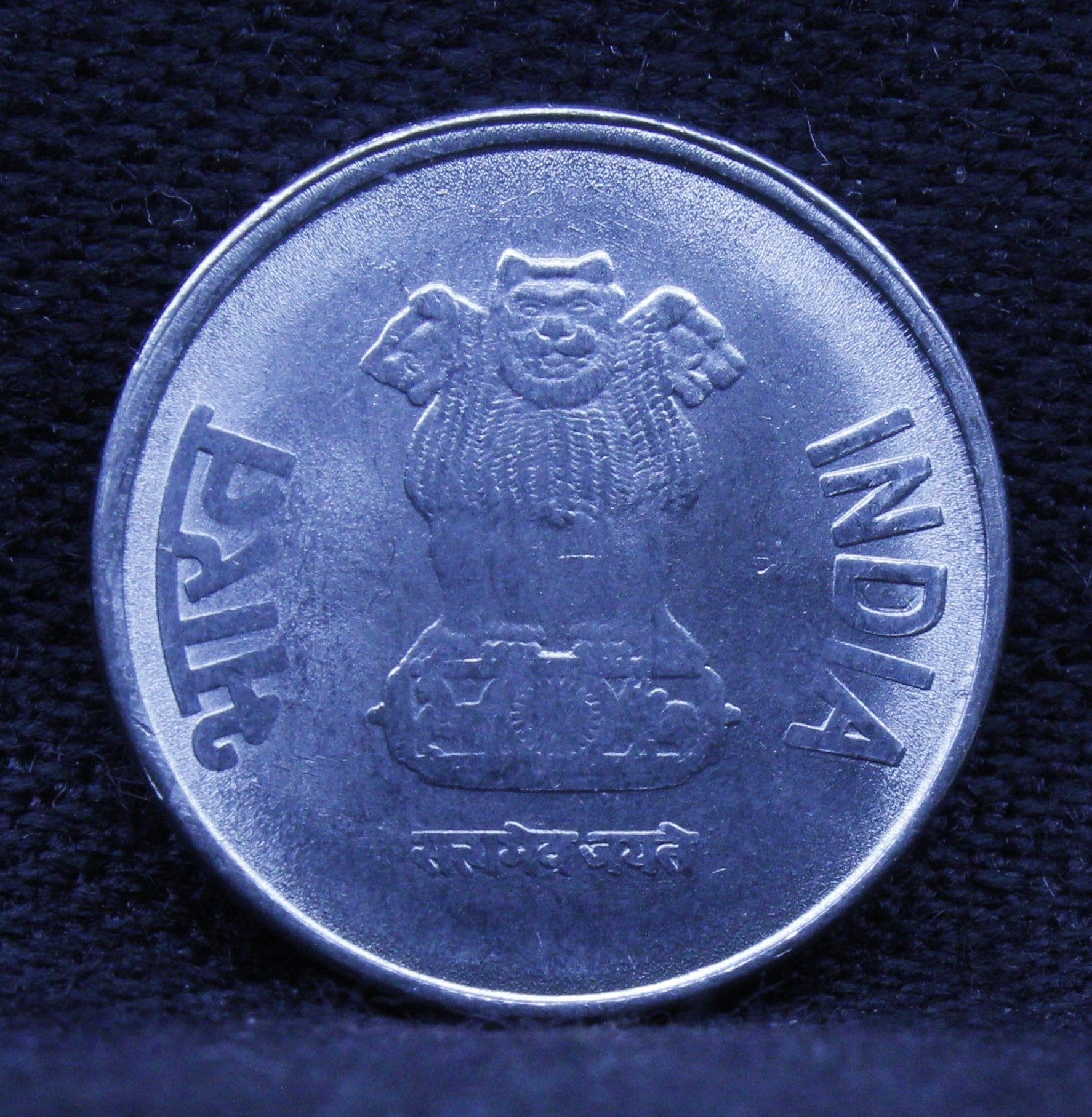 50 PAISE - 2015 VALUE, YEAR AT CENTER FLANKED BY FLORAL PATTERN ON EITHER SIDE CALCUTTA