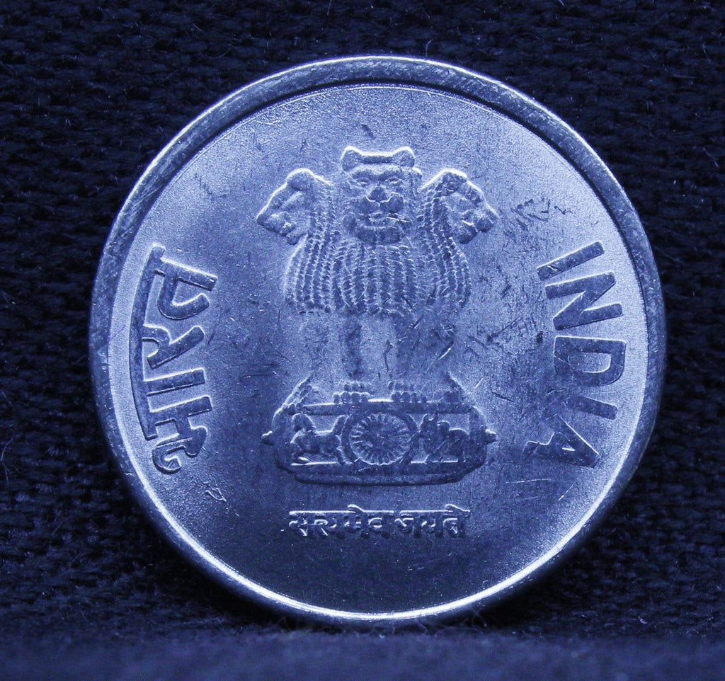 50 PAISE - 2015 VALUE, YEAR AT CENTER FLANKED BY FLORAL PATTERN ON EITHER SIDE CALCUTTA