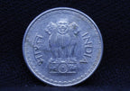 25 PAISE BOMBAY 1988