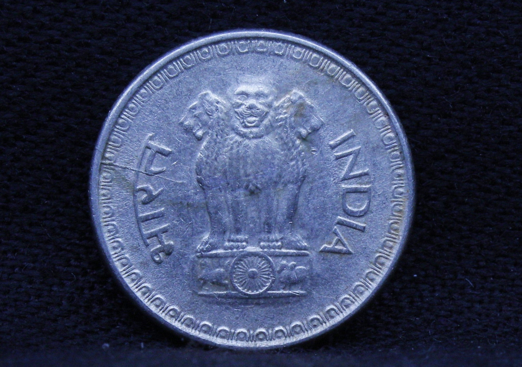25 PAISE BOMBAY 1988