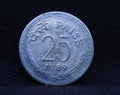 25 PAISE BOMBAY 1989