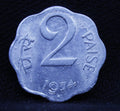2 PAISE HYDERABAD 1974