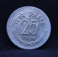 25 PAISE CALCUTTA 1984