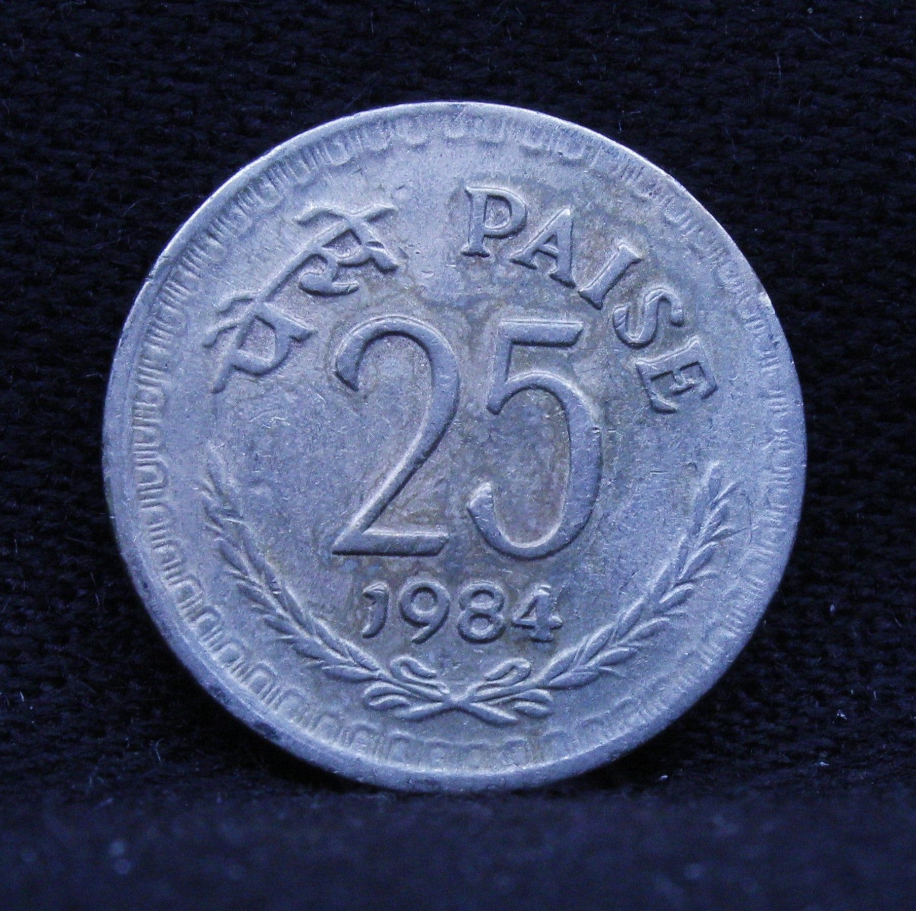 25 PAISE CALCUTTA 1984