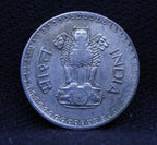 25 PAISE CALCUTTA 1984