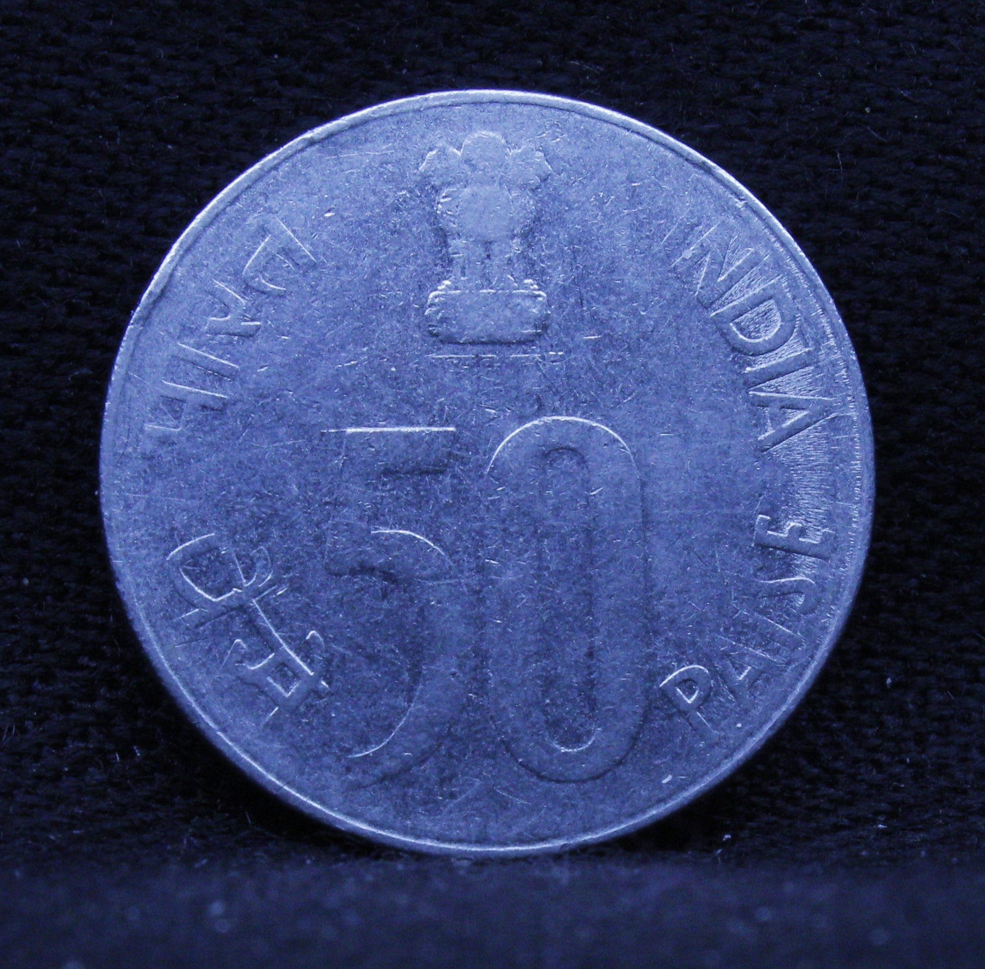 50 PAISE - 1996 PARLIAMENTARY BUILDING, INDIAN MAP HYDERABAD