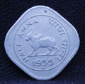 Half Anna - Standing Bull- 1955 - UNC