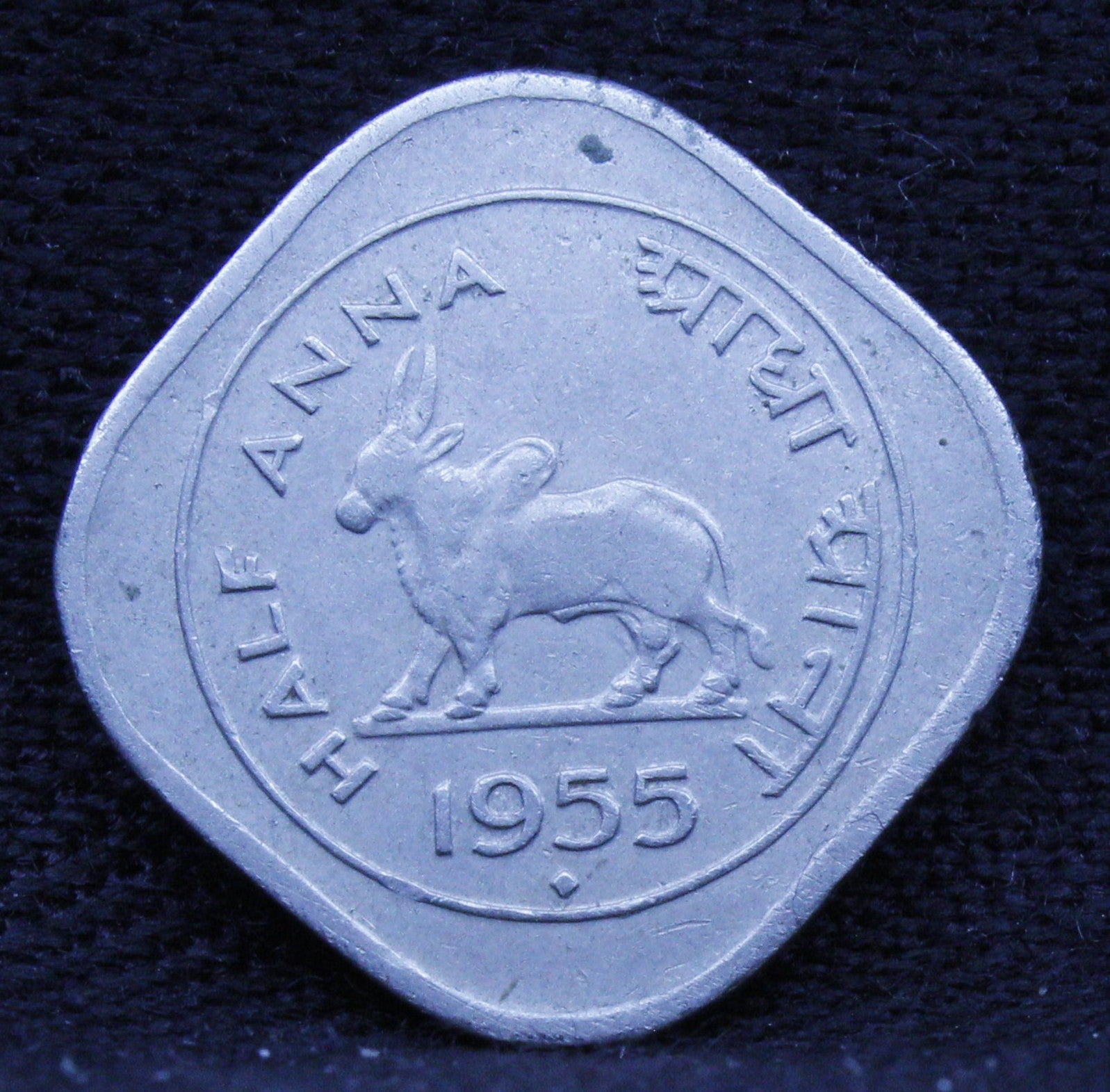 Half Anna - Standing Bull- 1955 - UNC