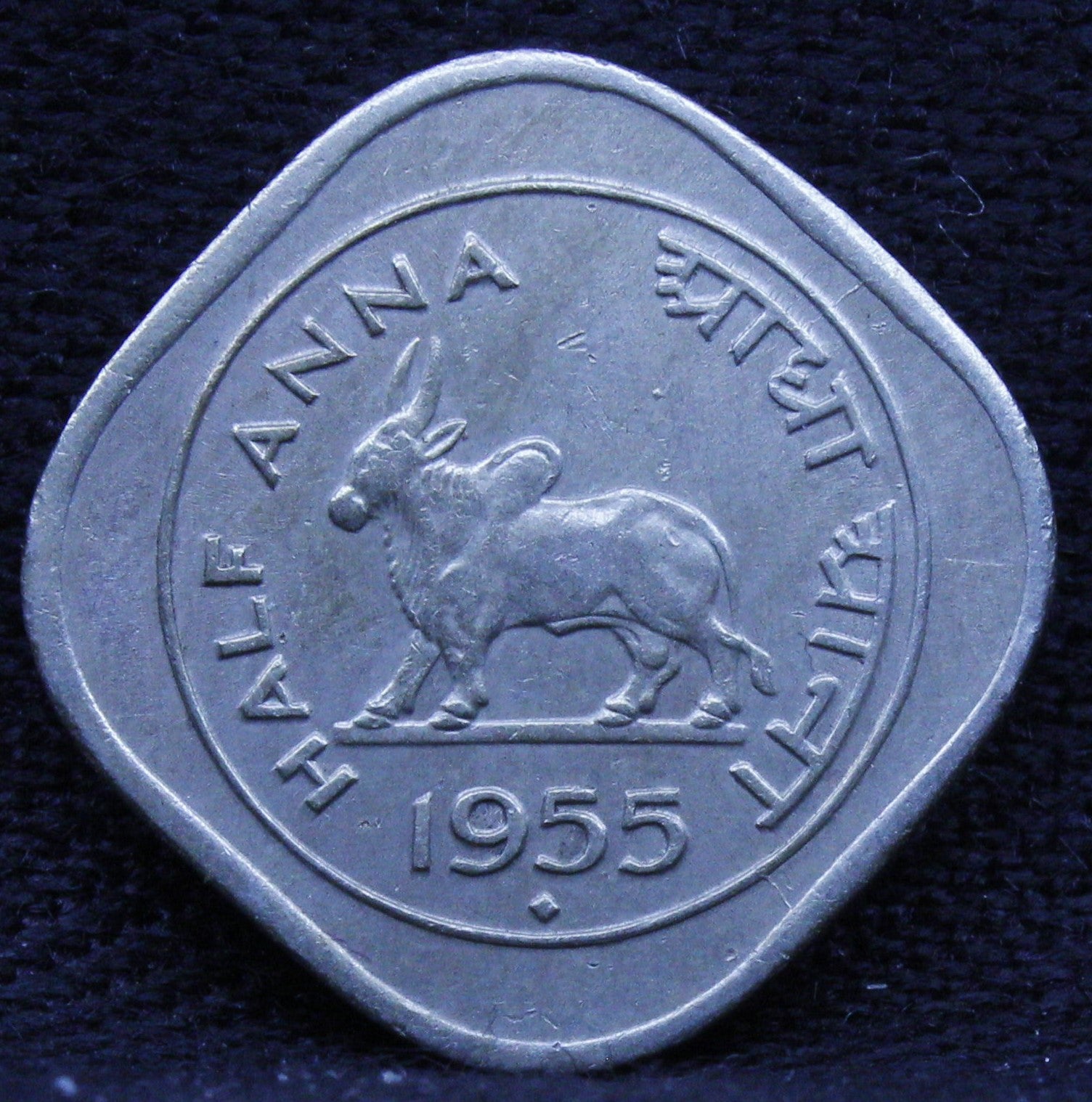 Half Anna - Standing Bull- 1955 - UNC