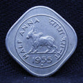 Half Anna - Standing Bull- 1955 - UNC