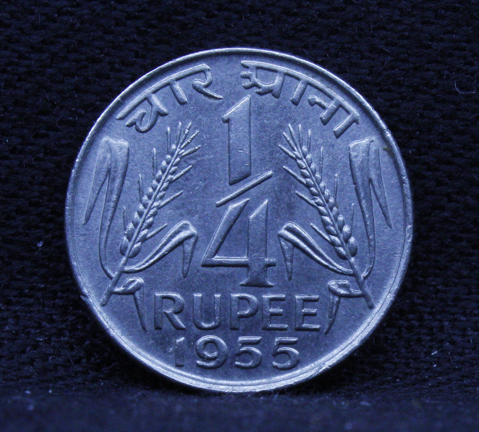 Quarter Rs - Corn Sheaf -1955-UNC