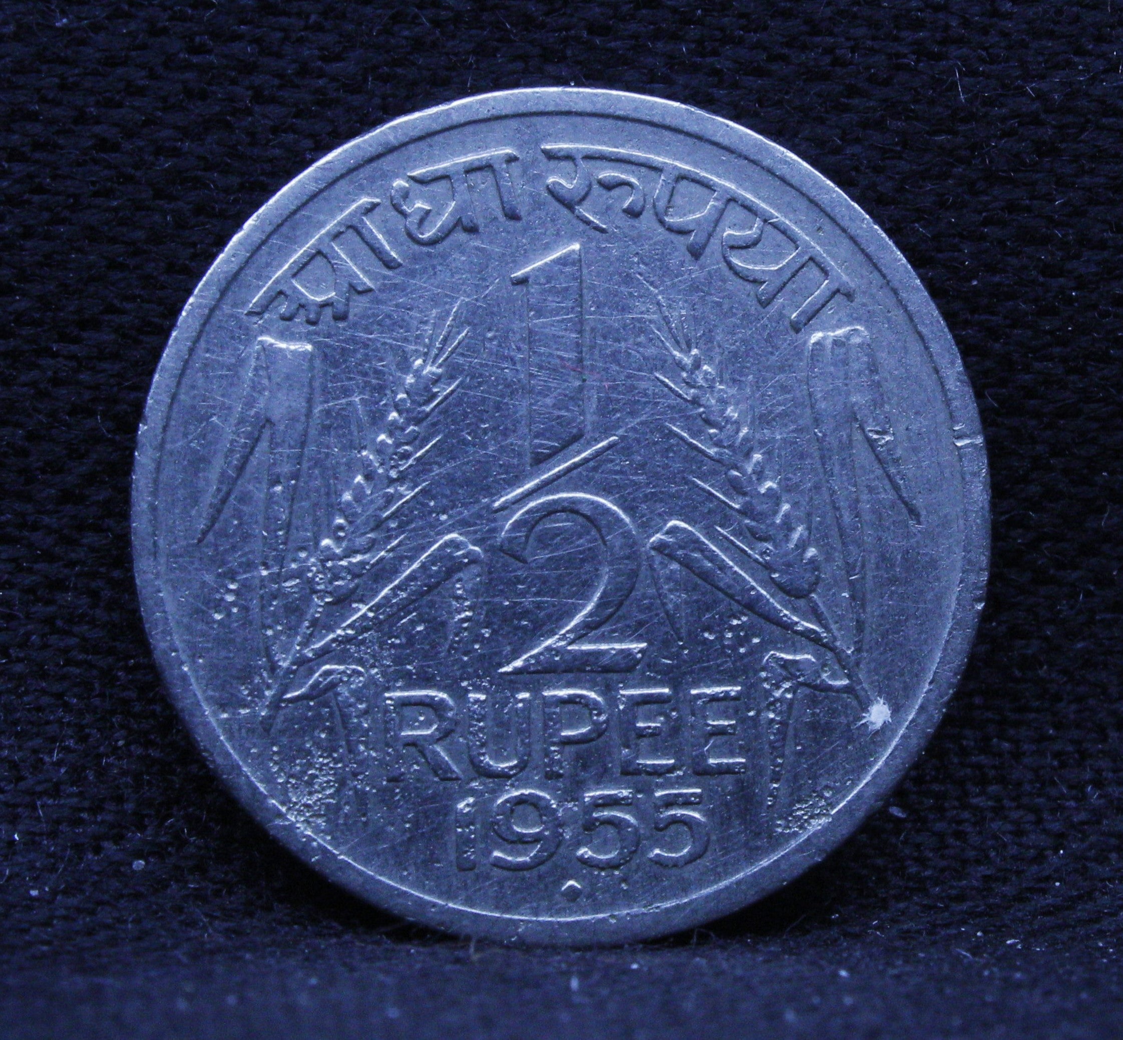 Half Rs - Corn Sheaf -1955-UNC