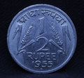 Half Rs - Corn Sheaf- 1955 - UNC