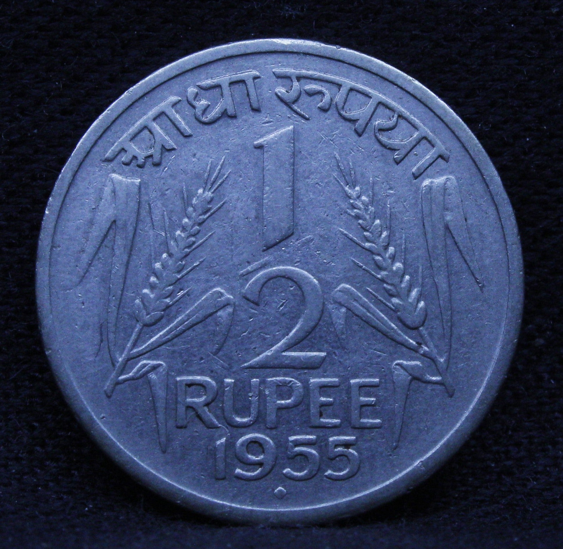 Half RS - Corn Sheaf- 1955 - UNC