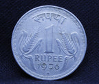 1 RS Die Clash Error  - Lion-type - Fat Lion- 1975 - UNC