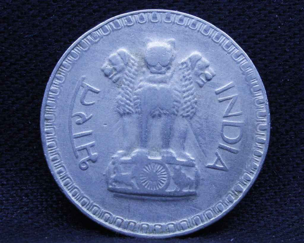 1 RS Die Clash Error  - Lion-type - Fat Lion- 1975 - UNC