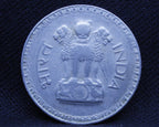 1 RS Die Clash Error  - Lion-type - Fat Lion- 1975 - UNC