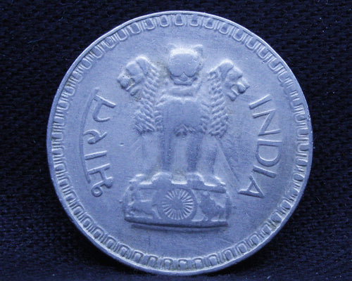 1 RS Die Clash Error  - Lion-type - Fat Lion- 1975 - UNC