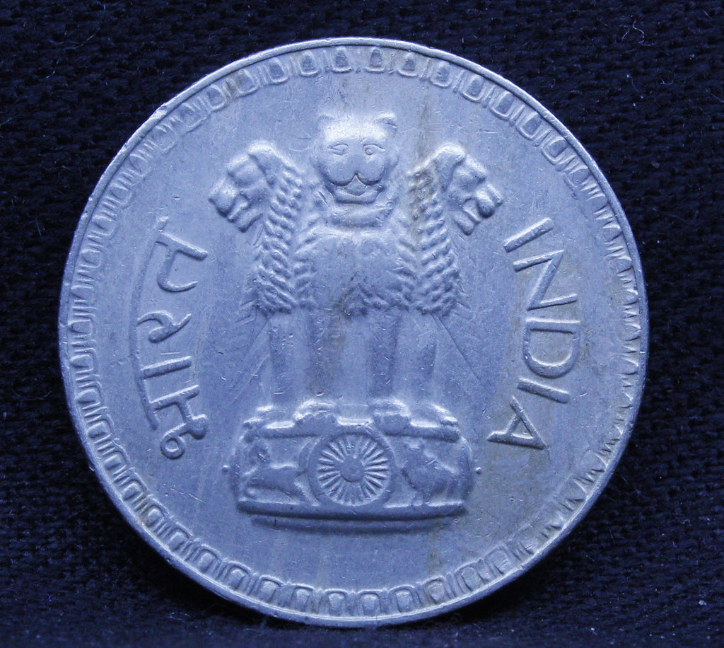 1 RS Die Clash Error  - Lion-type - Fat Lion- 1975 - UNC