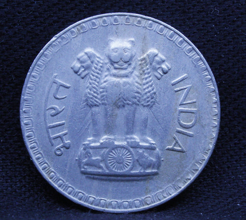1 RS Die Clash Error  - Lion-type - Fat Lion- 1975 - UNC