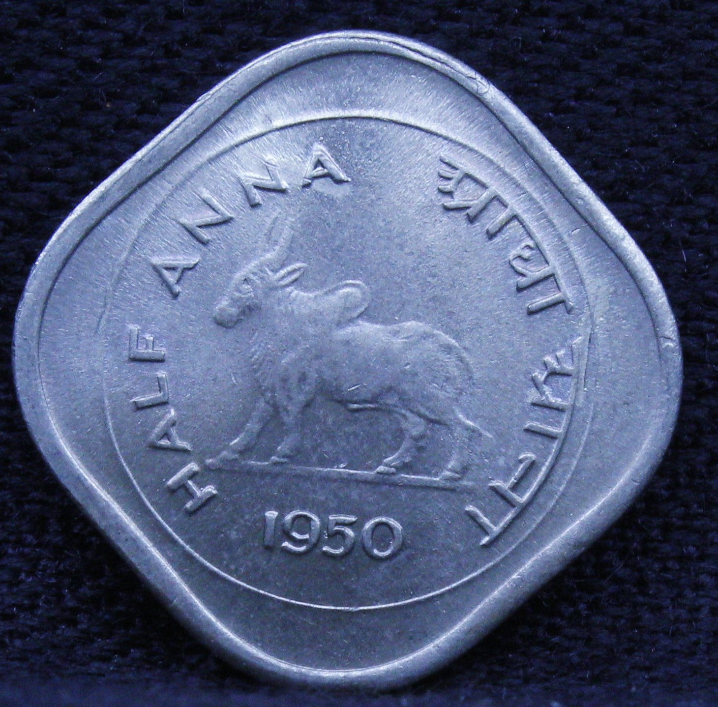 Half Anna - Standing Bull- 1950 - UNC