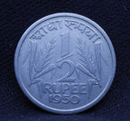 Half RS - Corn Sheaf- 1950 - UNC