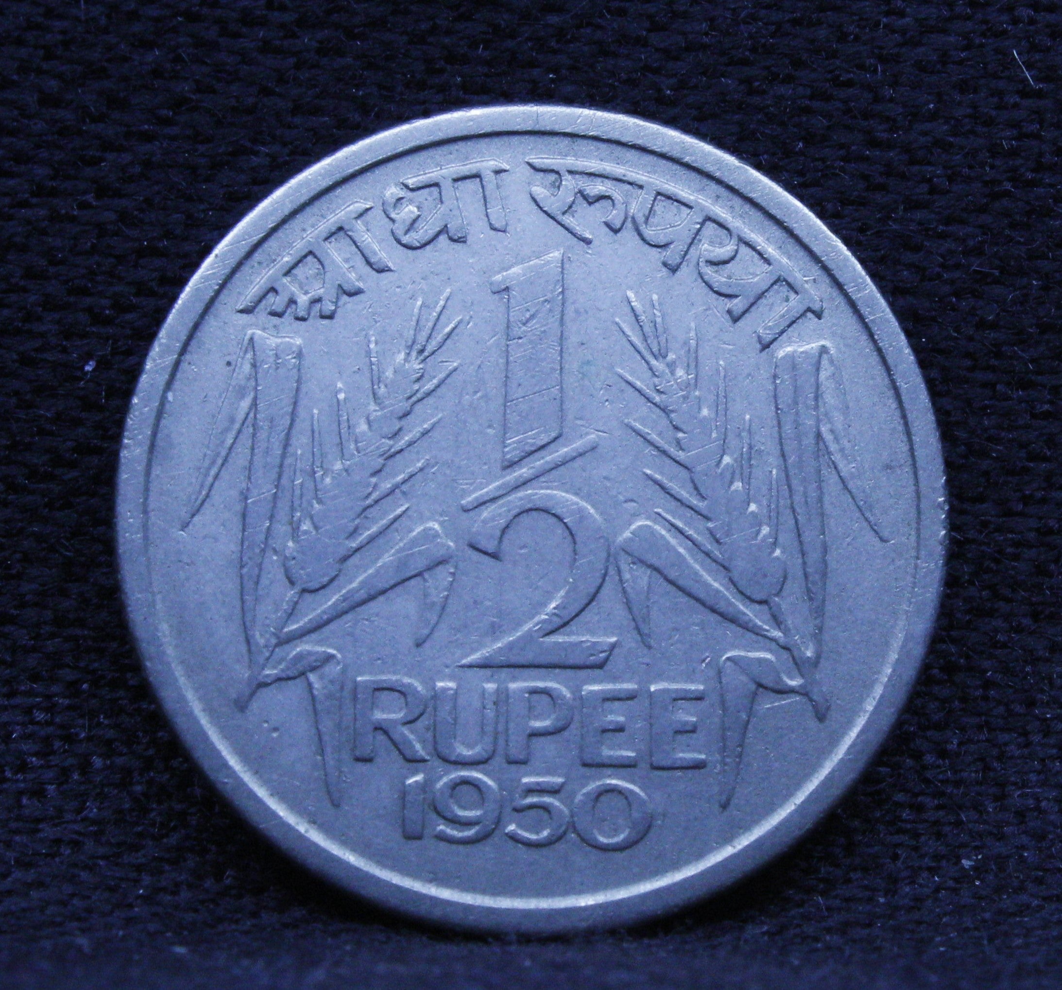 Half RS - Corn Sheaf- 1950 - UNC