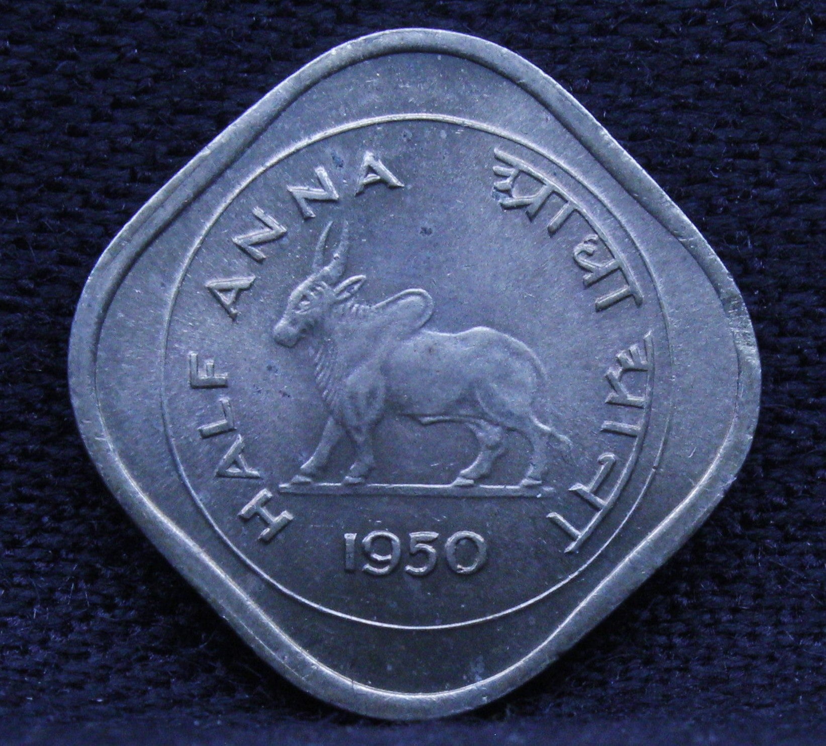 Half Anna - Standing Bull- 1950 - UNC