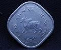 2 Anna - Standing Bull- 1950 - VF