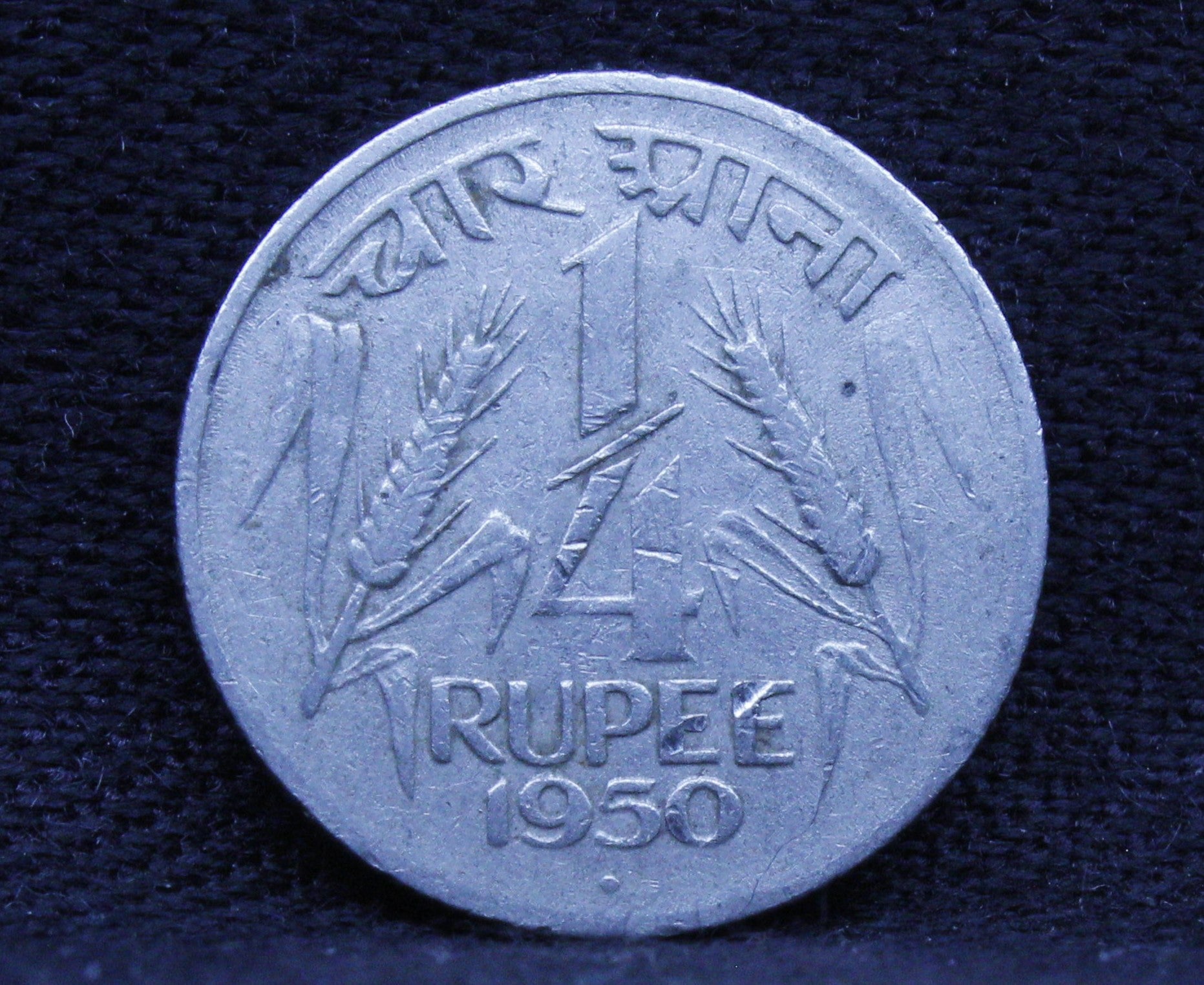 Quarter RS - Corn Sheaf- 1950 - UNC
