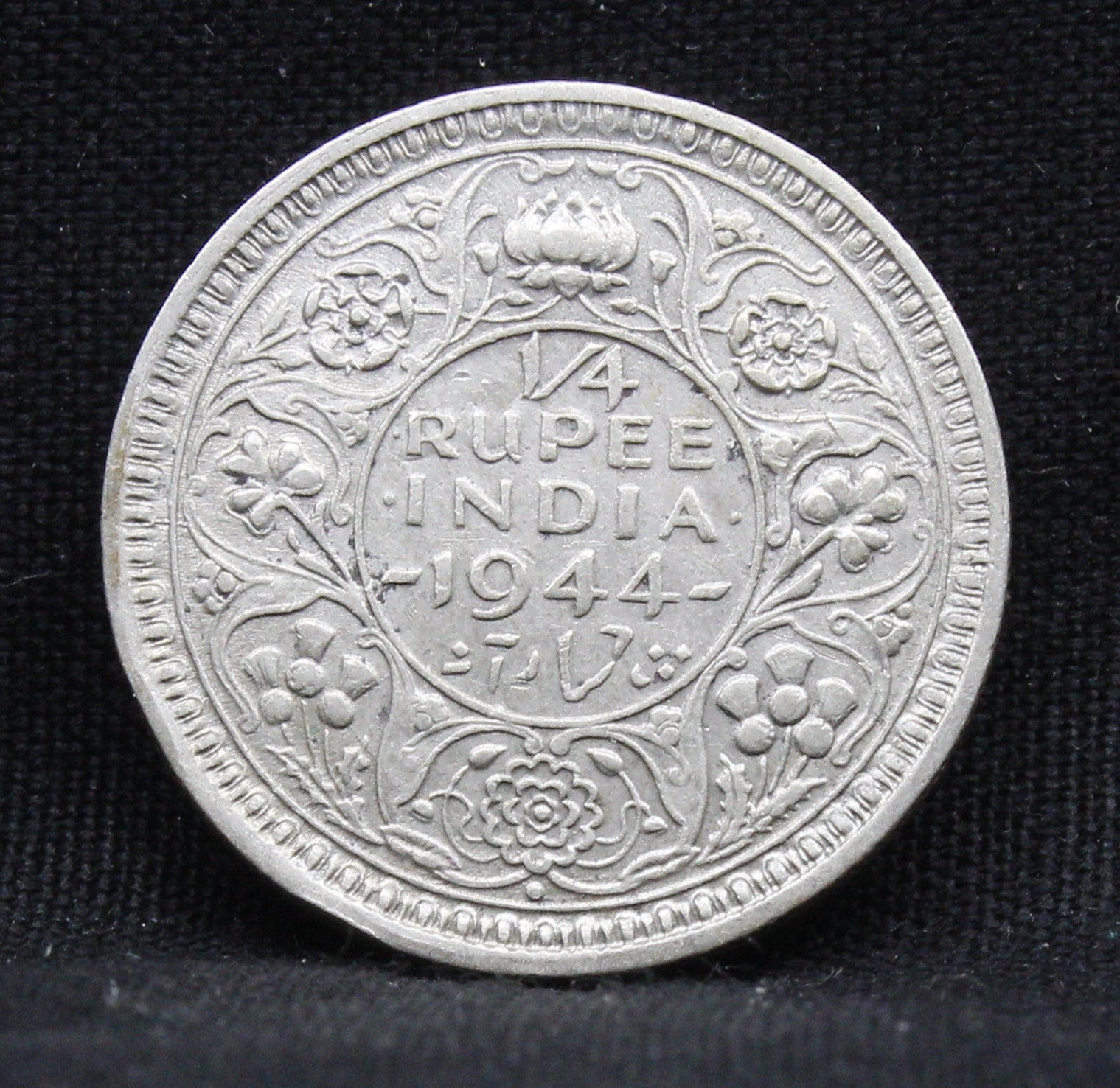 Quarter Rupee 1944 George VI Silver coins
