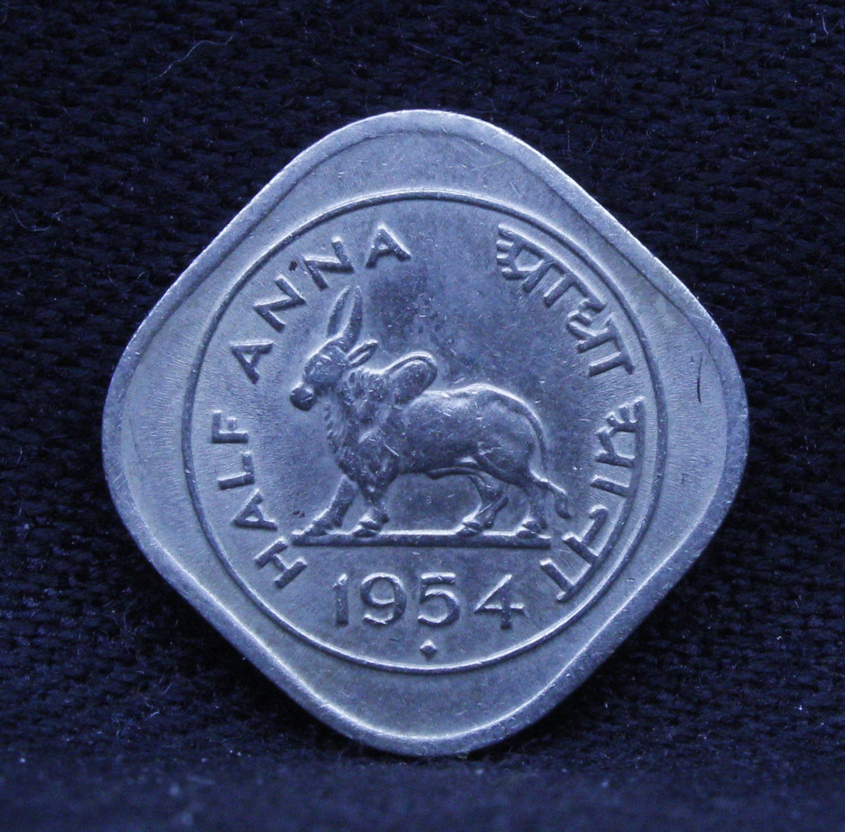 Half Anna - Standing Bull- 1954 - UNC