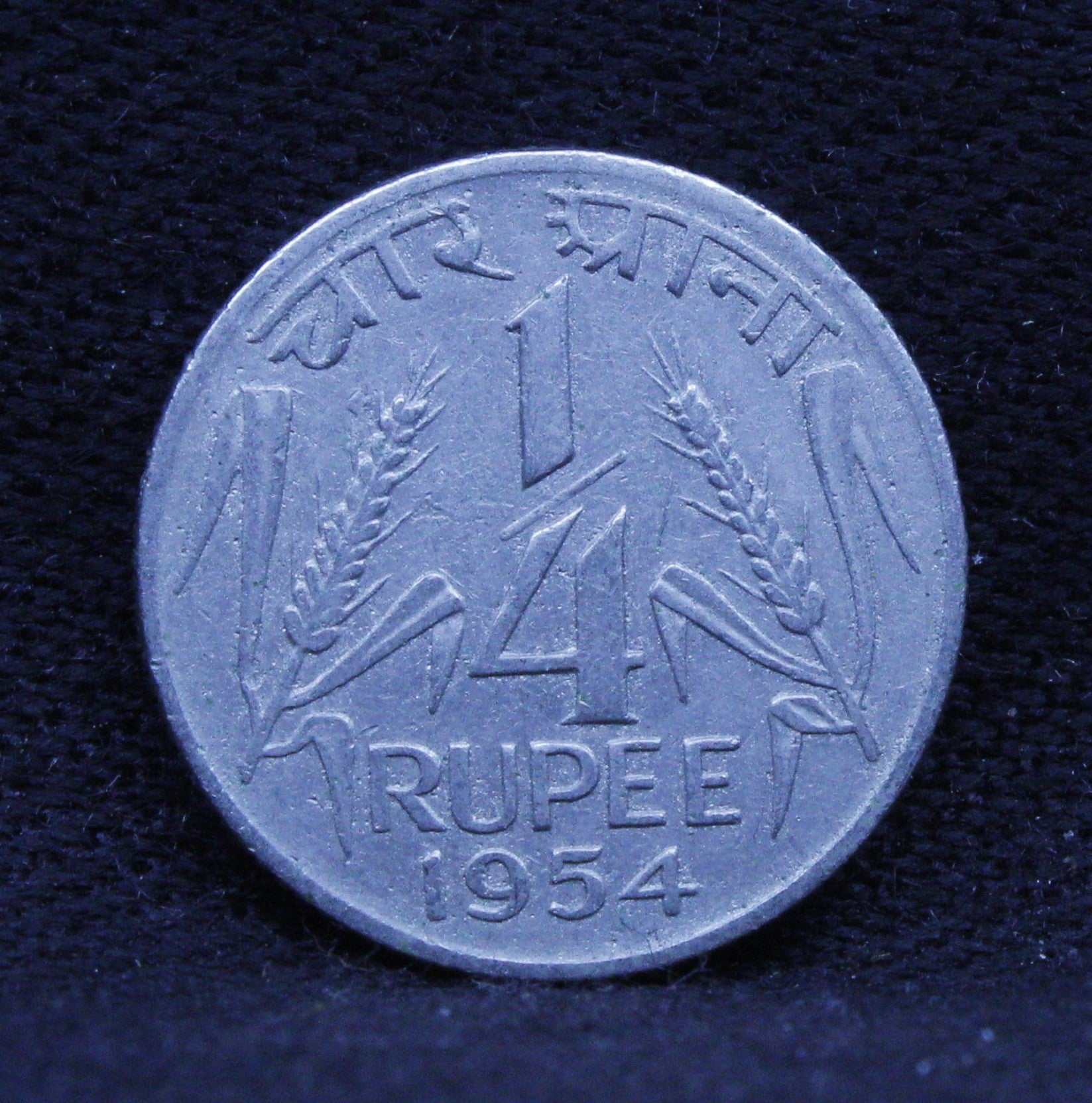 Quarter RS - Corn Sheaf- 1954 - UNC