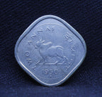 2 Anna - Standing Bull- 1954 - VF