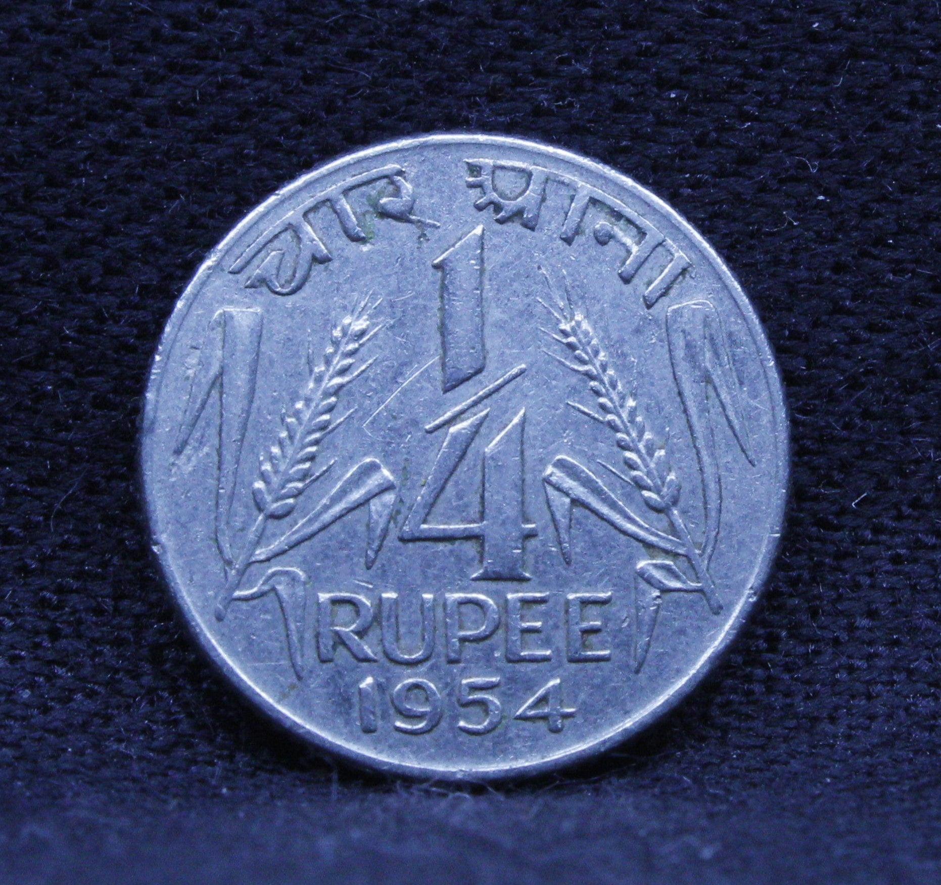 Quarter RS - Corn Sheaf- 1954 - UNC