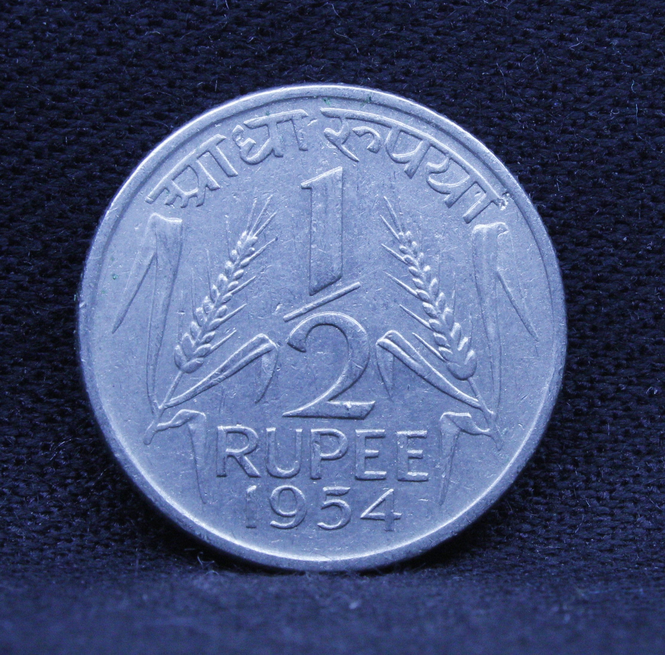 Half RS - Corn Sheaf- 1954 - UNC