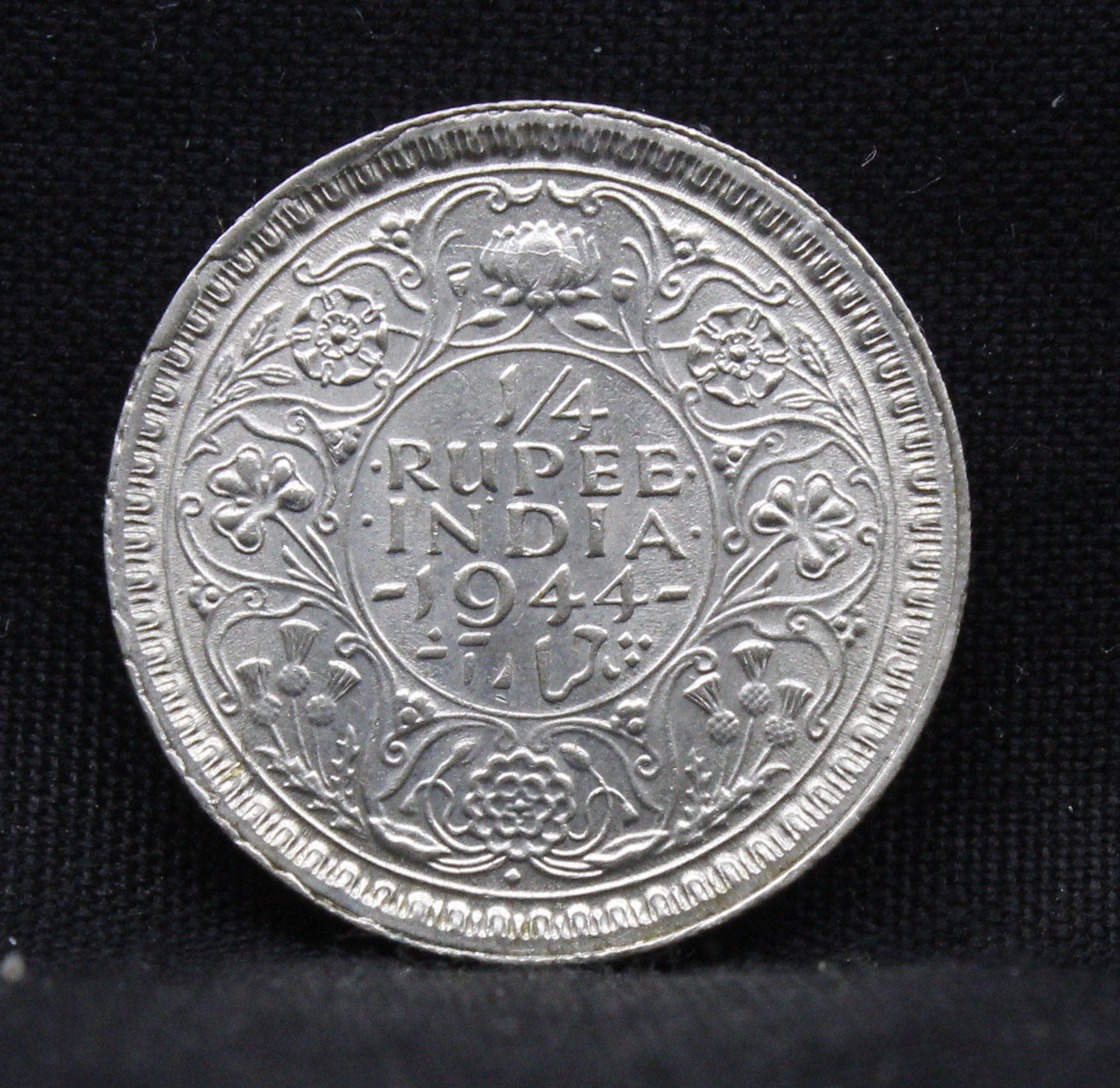 Quarter Rupee 1944 George VI Silver coins