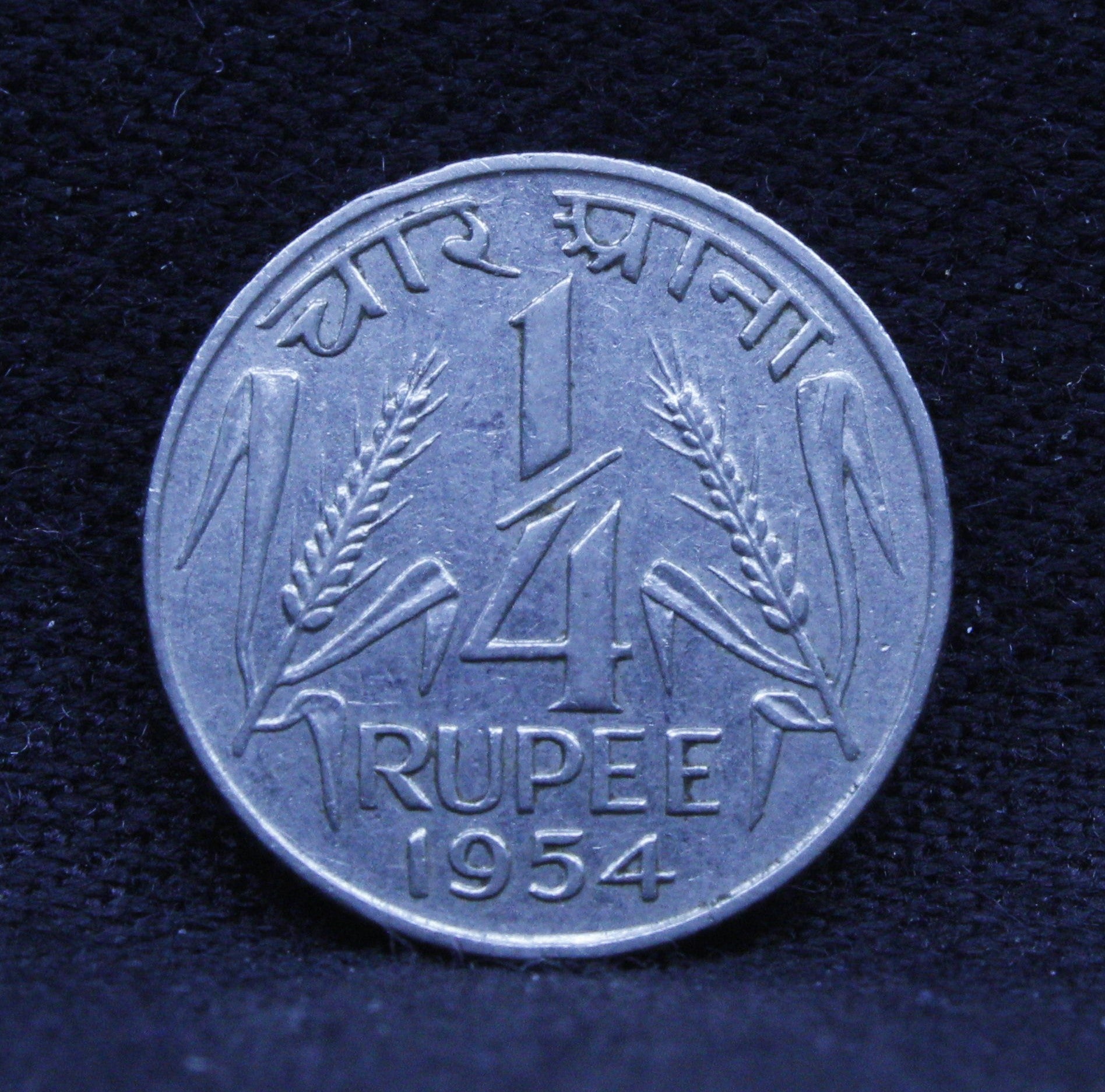 Quarter RS - Corn Sheaf- 1954 - UNC