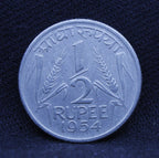 Half RS - Corn Sheaf- 1954 - UNC