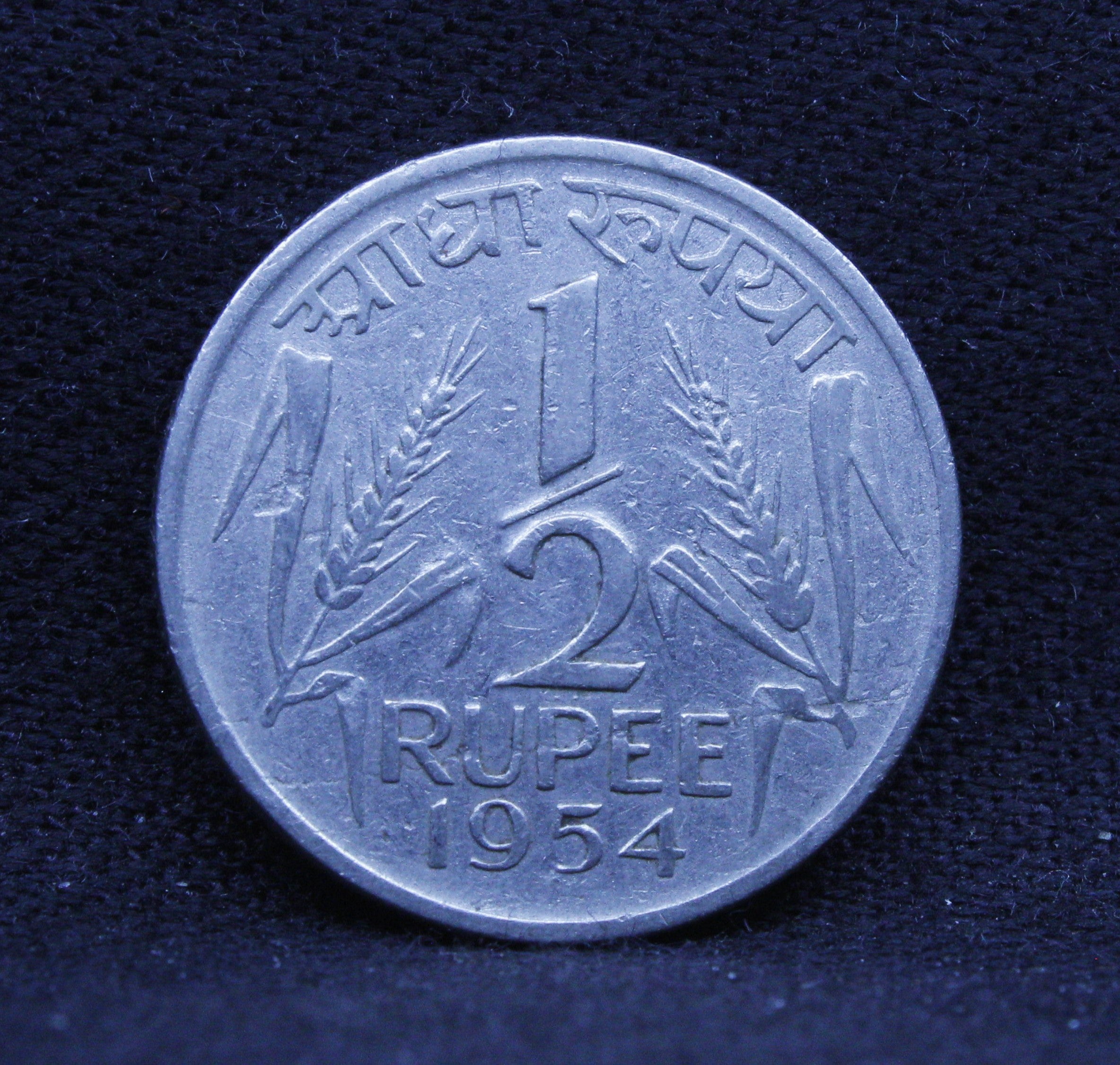 Half RS - Corn Sheaf- 1954 - UNC