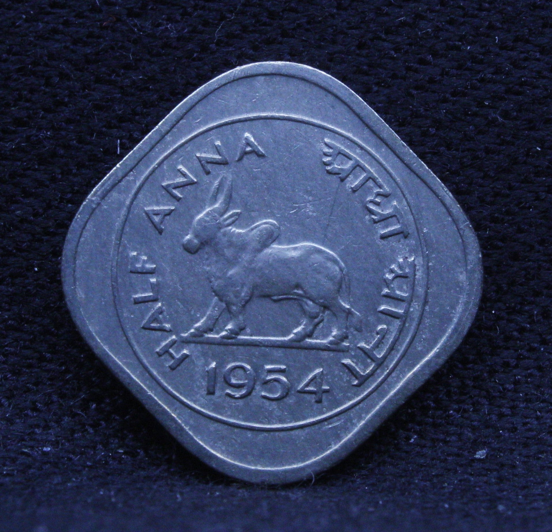 Half Anna - Standing Bull- 1954 - UNC